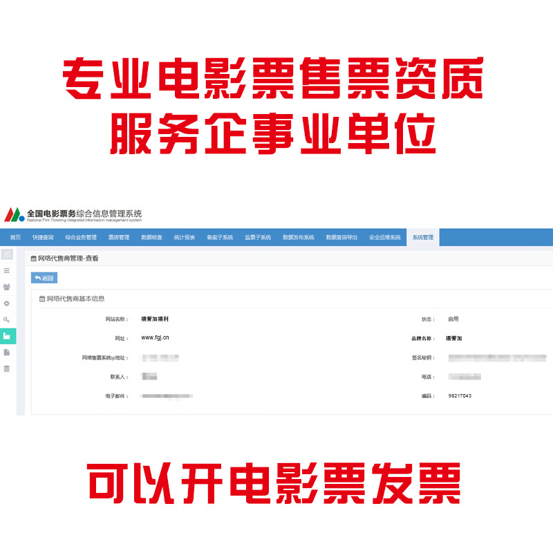 Movie Card Enterprise Procurement Employee Stored Value Card National General Movie Ticket Group Purchase Invoicing and Corporate Transfer 400 Face Value No Exchange Restrictions