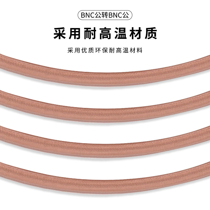 Fengyingzi BNC male to BNC female connecting cable RG316 RF adapter cable 50 ohm Q9 adapter cable extension cable 10 meters BNC/BNC-JK