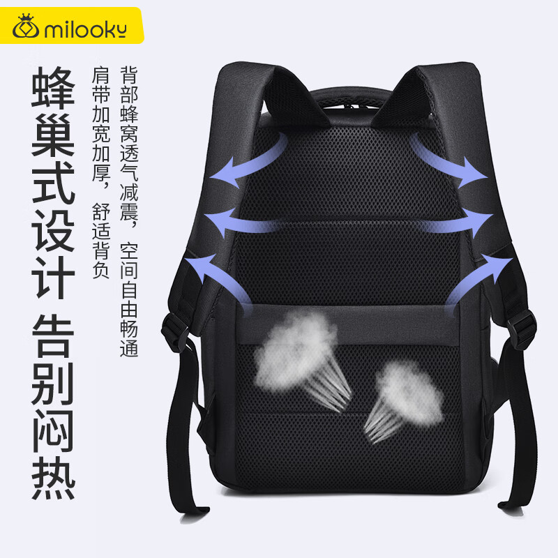 Milooky backpack computer bag men and women backpack notebook backpack travel school bag business large capacity 17.3 inches