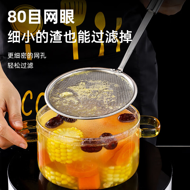 Guangyi stainless steel colander, fine mesh soy milk, Chinese medicine filter, juice flour sieve two pieces GY7832