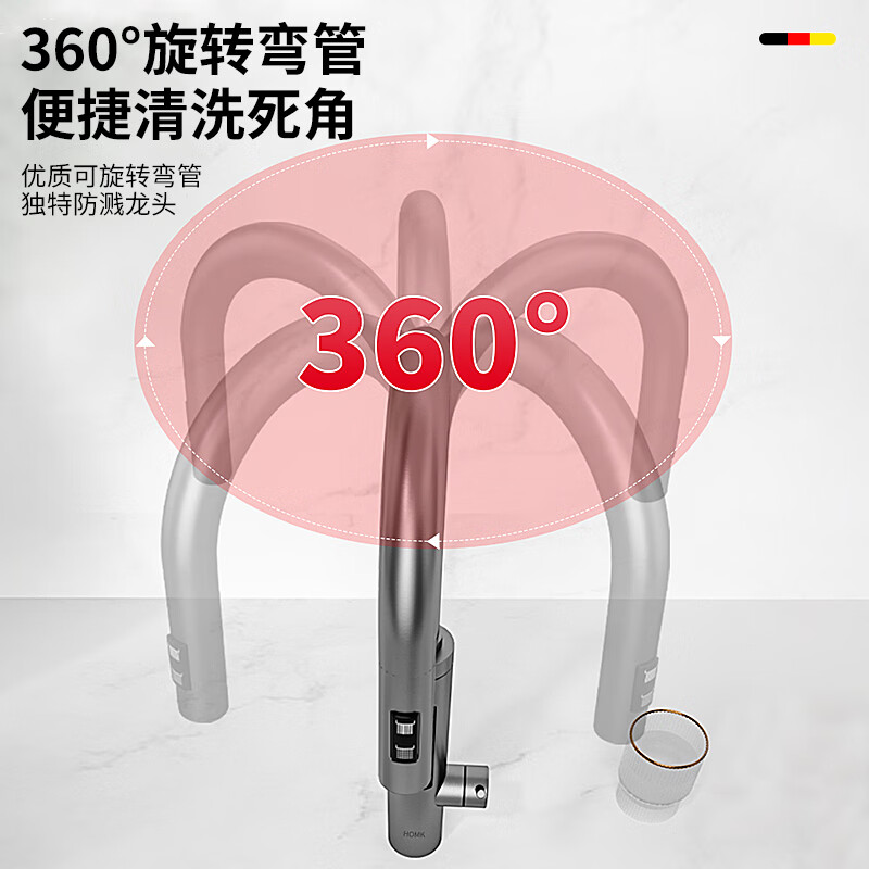 HOMK Germany electric hot water faucet pull-out 304 stainless steel body variable frequency constant temperature instant hot sink kitchen electric water heater small kitchen treasure hot and cold faucet gun ash-leakage guarantee variable frequency constant temperature rotating pull-out + water and electricity separation variable frequency constant temperature丨rust-proof and explosion-proof丨universal pull-out