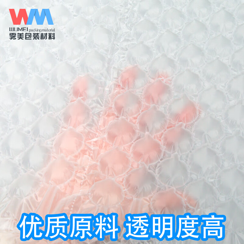Wumei Big Bubble Gourd Film Inflator Buffer Bag Bubble Film Inflator Cushion Air Cushion Machine Filled Bag Inflatable Air Film Roll Material Air Cushion Machine Air Column Bag Inflator Bubble Machine Inflated 25cm*30cm*30 Pieces Medium Thick Large Bubble