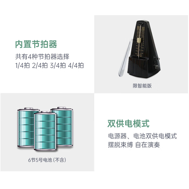 Meirkergr MK-188 Intelligent Teaching Electronic Keyboard for Adults, Kindergarteners and Children Beginners 61 Keys Multifunctional Professional Instrument Lighted Version + Gift Pack + Z Piano Stand + Piano Bag + Piano Bench