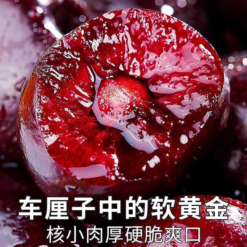 Ziyi imported cherries from Chile JD/SF Express next-day delivery to multiple places 3J4J optional cherry fruit gift box 4 catties (net weight) 5 catties in box gift box gift selection gold diamond gift level 4J Super Big Mac 32-34mm