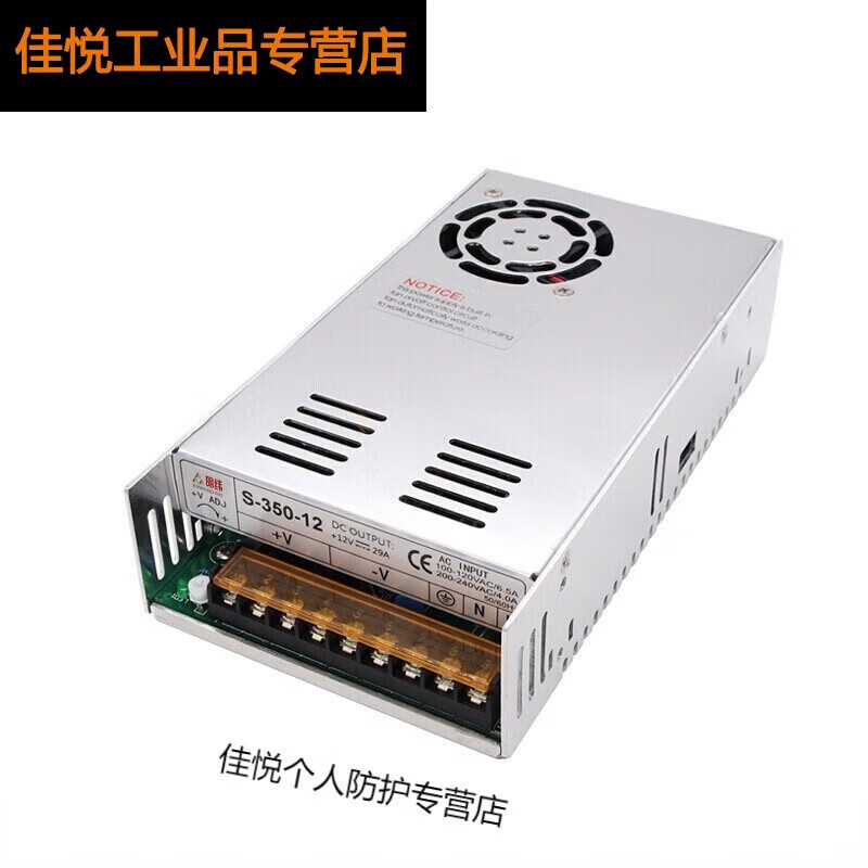 NES/S-350W400-24v15a Industrial 5V monitoring 12v transformer DC switching power supply box 48v S-350-2424V14.6A