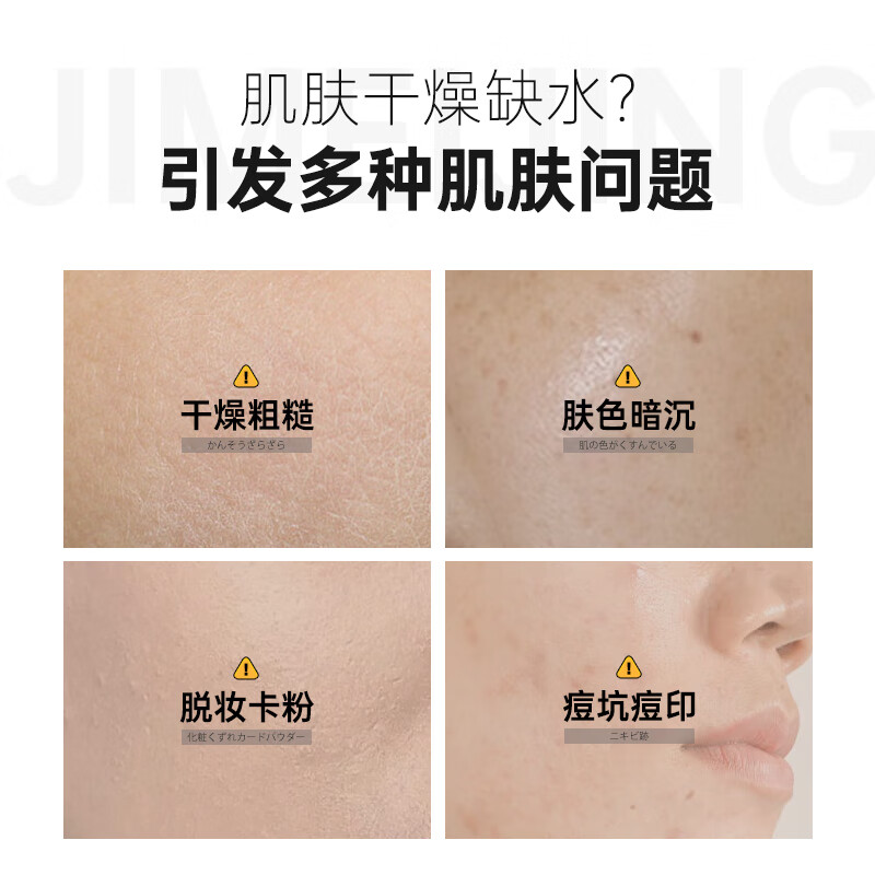 Kracie 3D Red Mask 4 pieces/box, hydrating and moisturizing facial skin care, boys and girls, imported from Japan, birthday gift