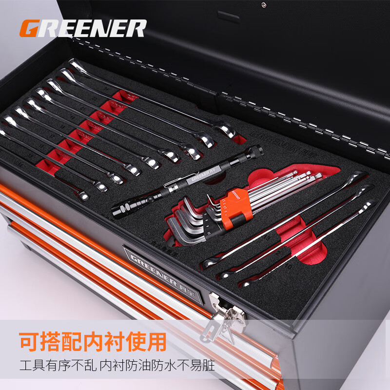 GREENER multi-layer hardware tool box large portable multi-functional repair tool storage box portable iron box with multiple drawers three drawer tool box - orange and black
