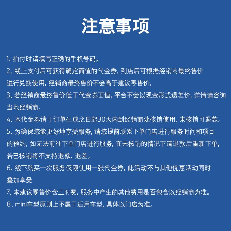 BMW official original 3 series Swarovski crystal textured gear shift lever modified 4S in-store voucher applicable to 3 series