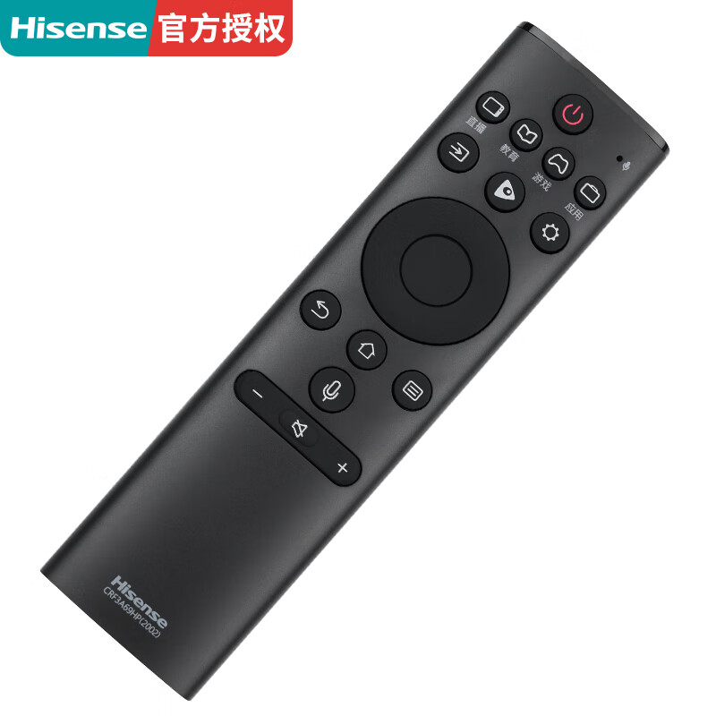 Hisense original Hisense TV remote control voice CRF3A69HP (2002) universal 3A69 (1111) HZ55E52A HZ50H50Y HZ65E52A HZ55H50Y