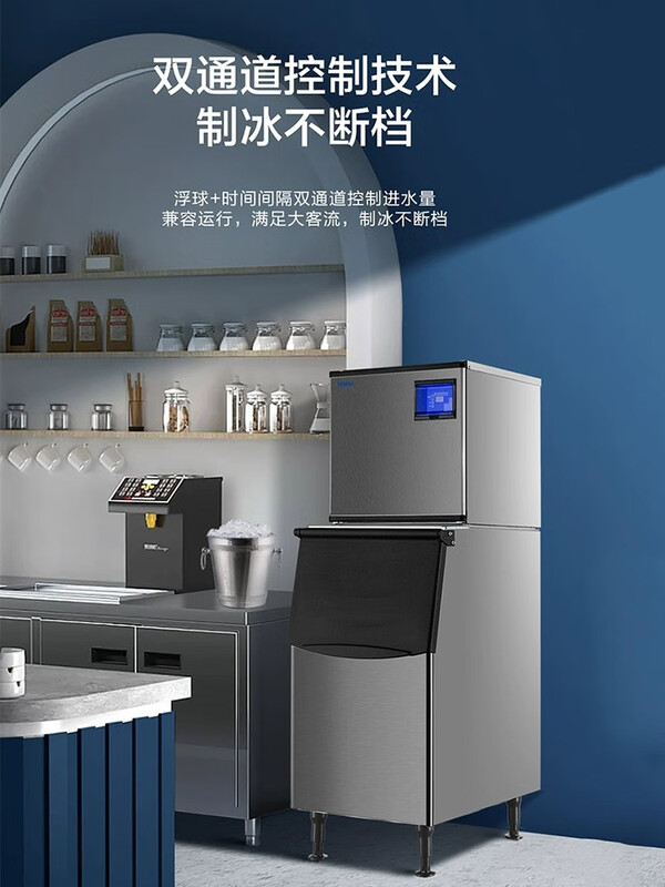Haier ice machine large commercial milk tea shop large capacity fully automatic ice cube making machine Nissan 40 ice trays 36KG IMY-36DLISS