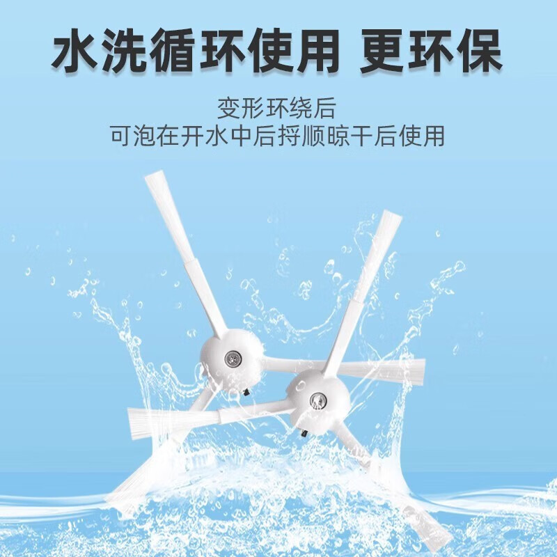 Jian Lang Suitable for Roborock P10 PRO sweeping robot accessories P10 MAX/V20/P10S cleaning fluid cleaning agent dust collection bag side brush roller brush filter core mop rag cover P10 Pro/P10S recommended worry-free package (strongly recommended by the store manager)
