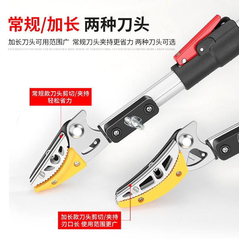 Arrizo fruit picking artifact telescopic pole high branch shears extended high altitude pruning scissors picking lychees and longan manual farm tools 1.8-3 meters 2-stage telescopic + saw blade