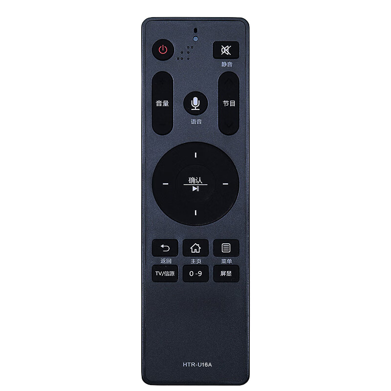 Meixiang is suitable for Haier TV voice remote control HTR-U16A LU50J51 LU55/58J51 LU65J51 HTR-U16A
