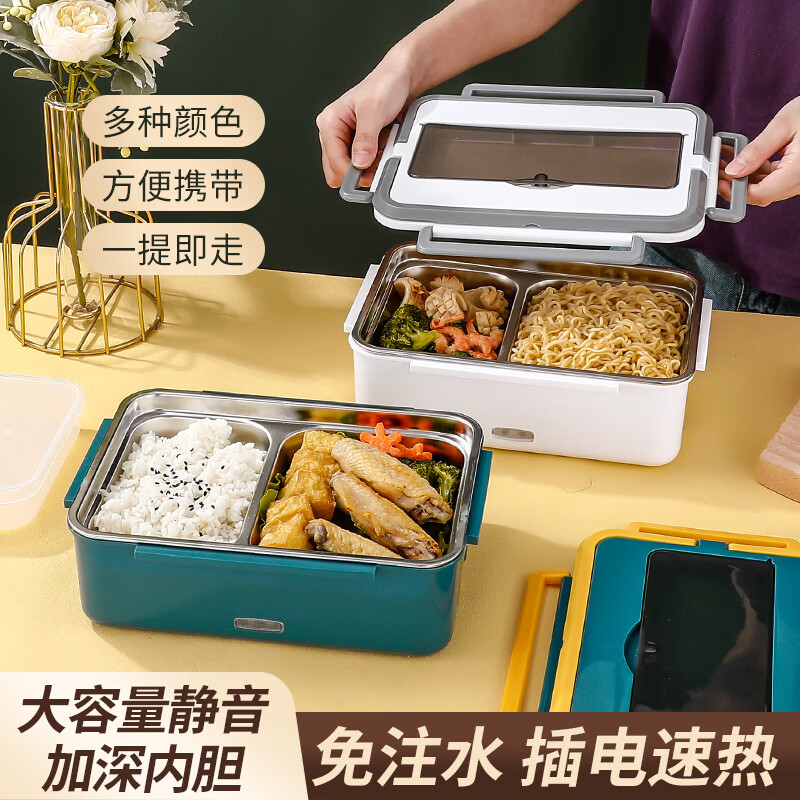 Tanlutu car-mounted electric heating lunch box, household heating lunch box 1.8L plug-in self-heating lunch box, online car-hailing office worker with rice artifact