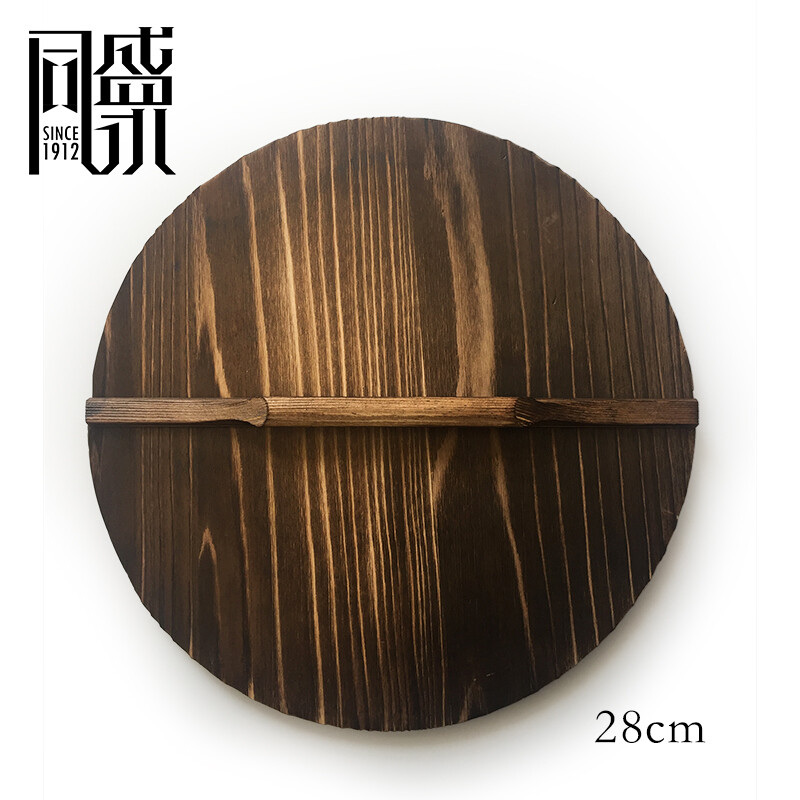 Tongshengyong Zhangqiu iron pot, old carpenter handmade fir wok lid, carbonized wooden pot lid, special for wok 28cm