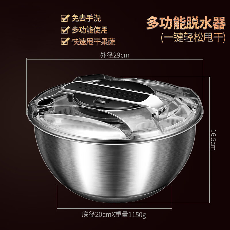 Jingbai stainless steel vegetable salad dehydrator hand-cranked deoiling and drying machine fruit and vegetable drain basket kitchen household vegetable sink stainless steel large 3800ML manual dryer