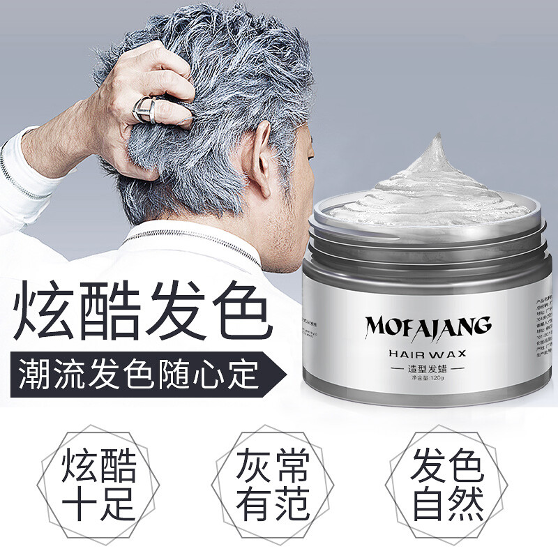 Three magic hairsmiths grandma gray hair mud strong shaping natural fluffy hair wax 120g for men and women refreshing styling hair wax for long-lasting styling