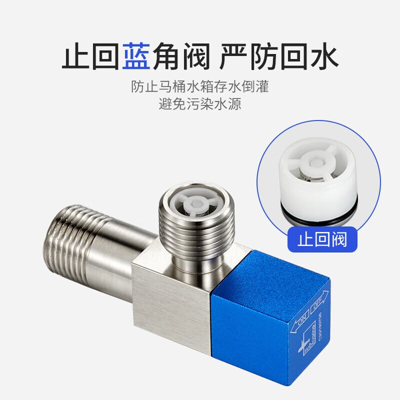 Submarine F302 angle valve copper thickened triangle valve set quick opening ball valve hot and cold separate water stop valve hot water 4 minutes