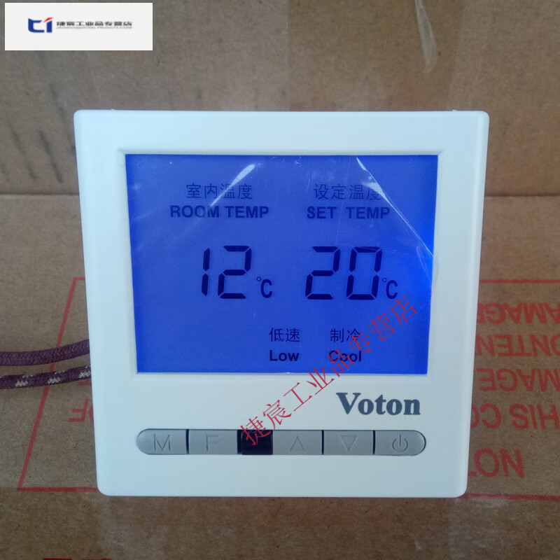 Voton LCD thermostat fan coil panel switch temperature controller VOTON sink complete set with backlight