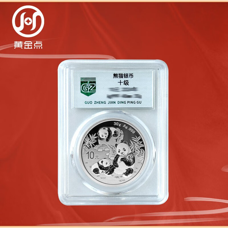 2025 Year of the Snake Panda Silver Coin Commemorative Coin Encapsulated Graded Edition 30g 999 Pure Silver Silver Cat Single Coin