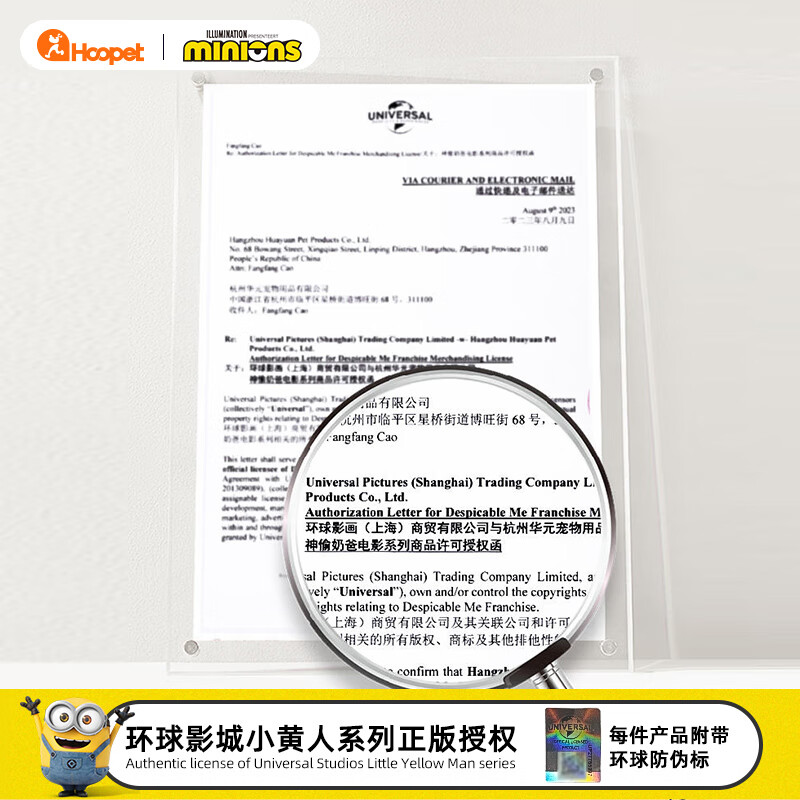 Huayuan Pets (hoopet) Minions co-branded sofa puppy removable and washable cat nest suitable for all seasons safe winter warm dog house pet bed