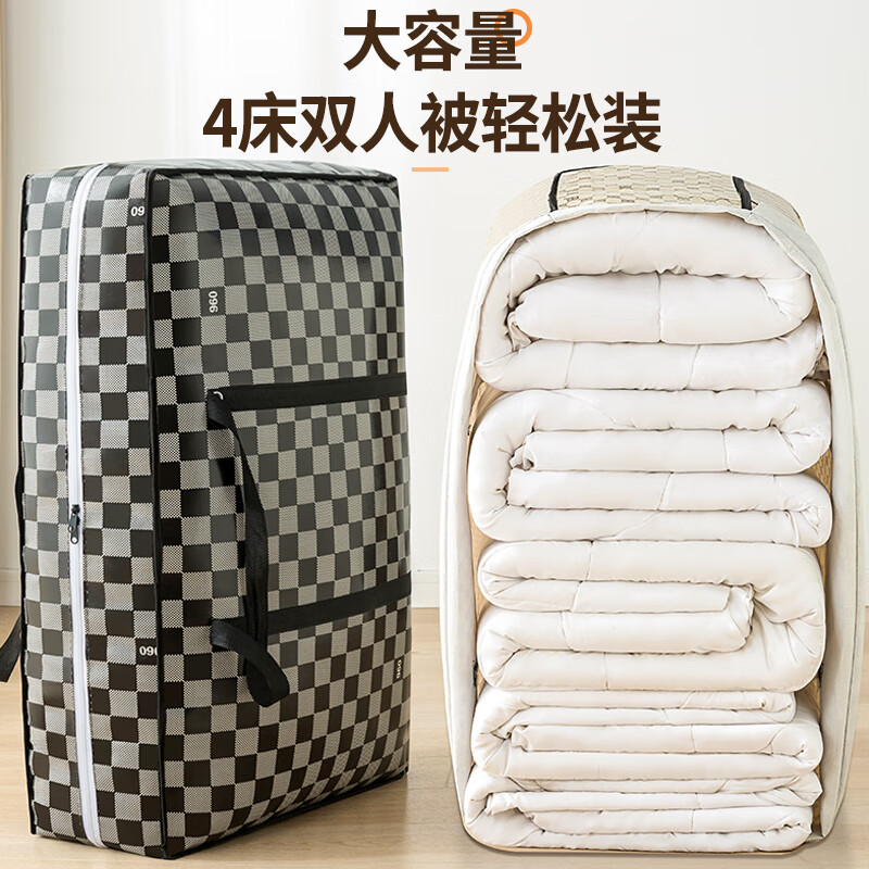 SIVASS Woven Bag Moving Packing Bag Quilt Storage Bag Clothes Quilt Organizing Luggage Large Capacity Snakeskin Plastic Bag Black and White Plaid - Extra Large 80*26*56cm