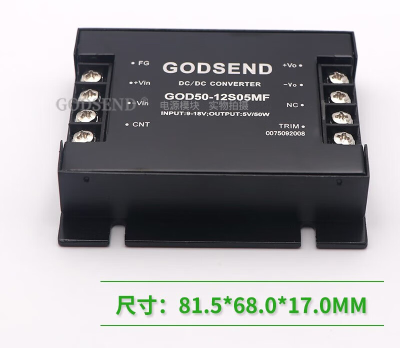 Dcdc power module 110V12V to 5V12V15V isolation voltage stabilization wiring GOD50-12S05MF 110V 12V50W