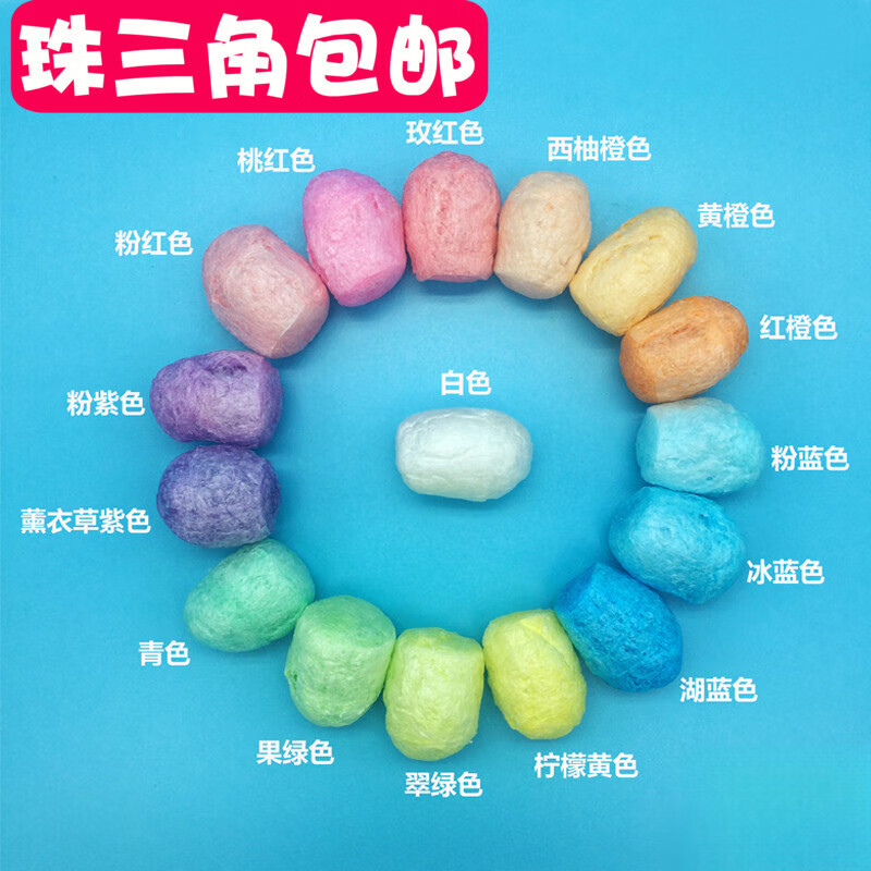 EPE Express Shockproof Cushioning Foam Beads 3cm Long White Packaging Bubble Beads Filling Pearl Cotton Packing Beads Design Color Multi-Color Mix and Match (15L Carton)