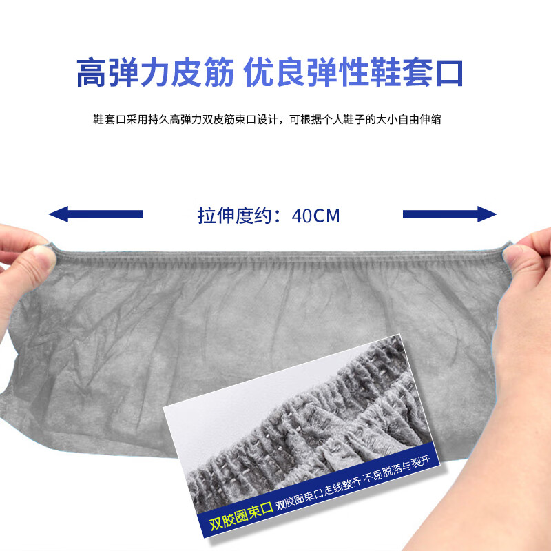 Miaoxinsi non-woven large shoe covers waterproof computer room household disposable dustproof breathable indoor shoe covers thickened anti-slip shoe covers