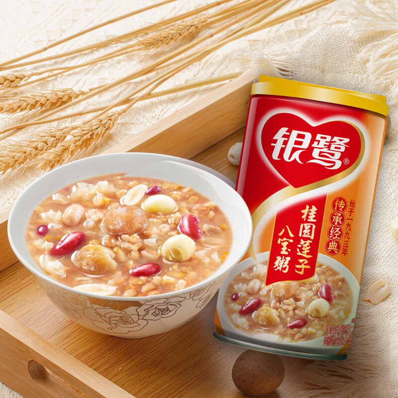 Yinlu holiday gift instant breakfast longan lotus seed eight-treasure porridge 360g*12 cans gift box meal replacement