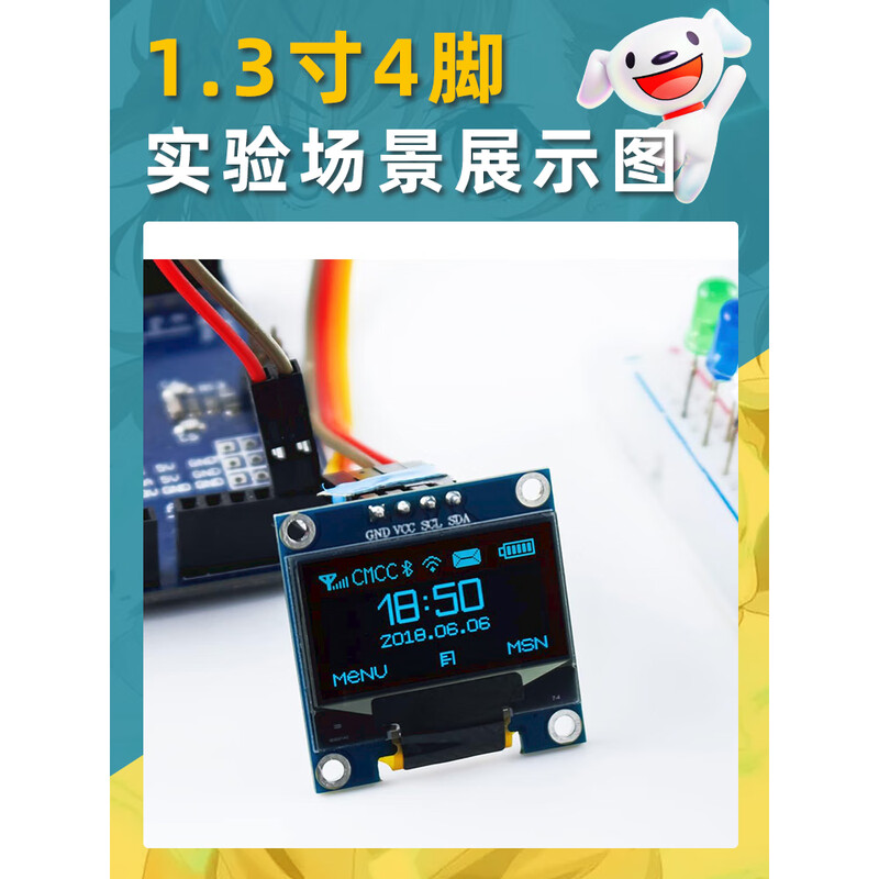Dengshitang 0.96-inch OLED display module 0.91/0.96/1.3-inch 12864 LCD screen 4/7-pin IIC/SPI 0.96-inch 4-pin (yellow and blue characters) 1306-VCC starting - no soldering