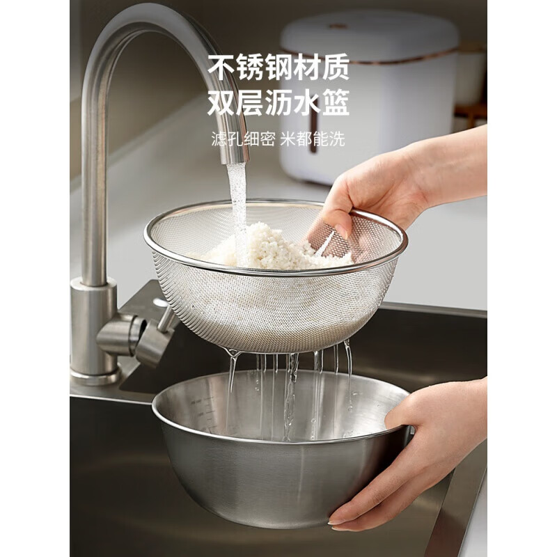 He Jiagong 304 stainless steel thickened rice washing basin 304 stainless steel rice washing artifact home kitchen fruit washing double-layer vegetable washing special rice washing main picture two-piece set 24cm