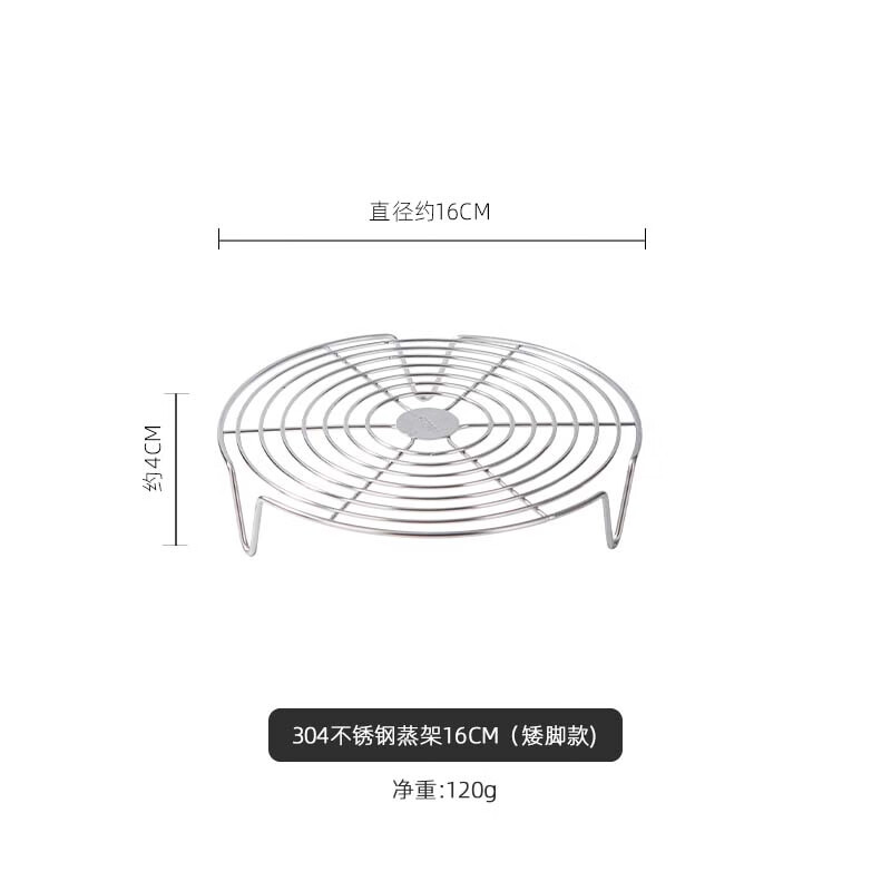 Newair 304 stainless steel steamer, steamer, steaming tray, rice cooker steaming rack, water-proof steaming sheet, household steamer grate, wok steaming grid