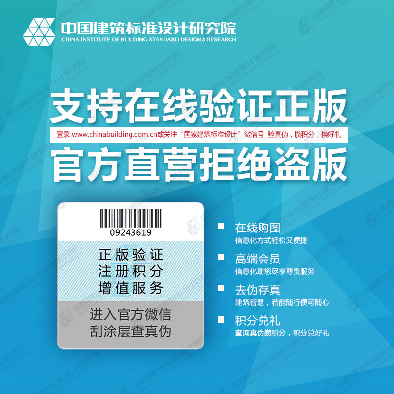 22g101 atlas complete set of 3 volumes 22G101, 23G101 atlas series Concrete structure construction drawings Plane overall representation method drawing rules and structural details (single, set) atlas 22g101-1, 22g101-2, 22g101-3, 23G101-