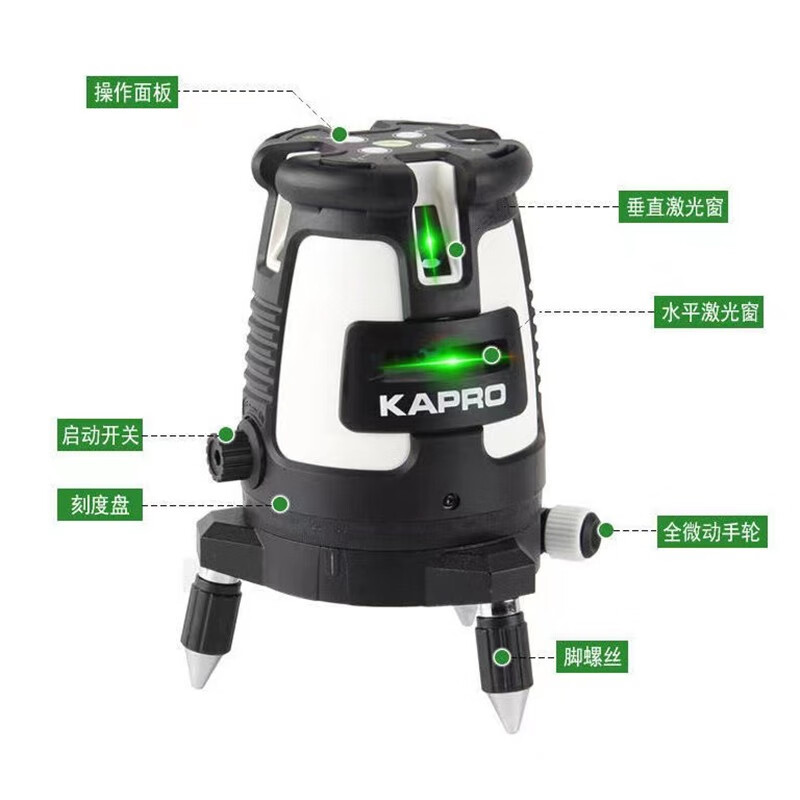 KAPRO Cape Road laser level five-line green light high-definition red light high-precision decoration infrared level 875GD 875GD-5-line green light (dual electric)