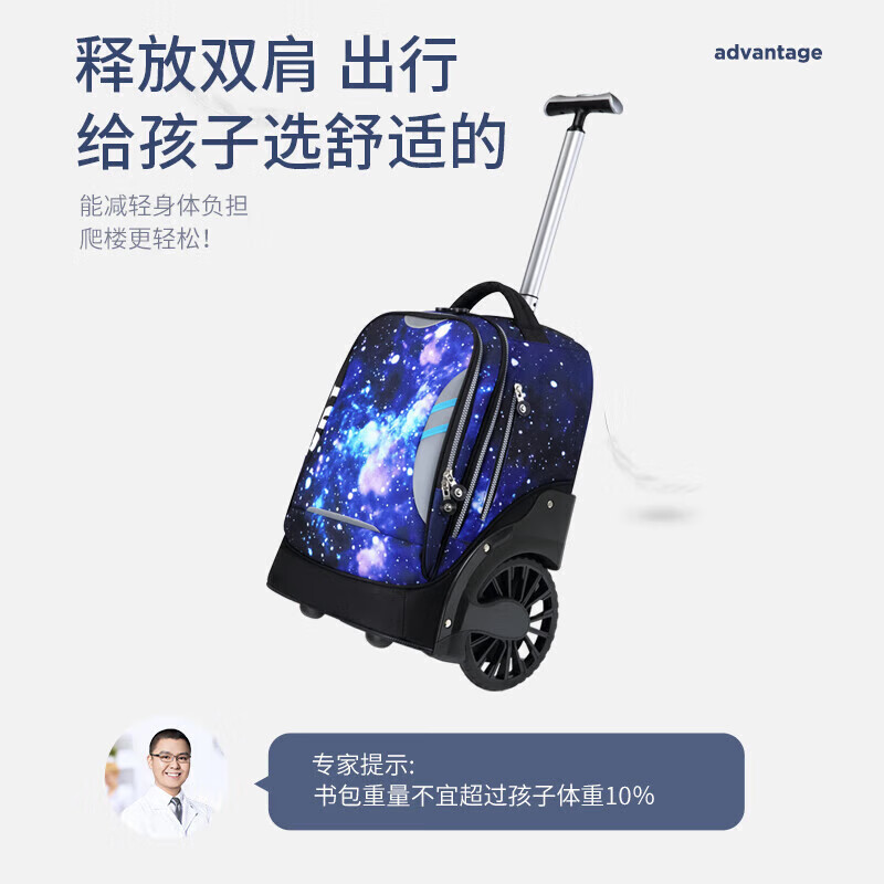 Ninth Castle Trolley School Bag Primary School Students Grade 3-6 Can Climb Stairs Boys and Girls Middle School Students Large Capacity Children's School Bag