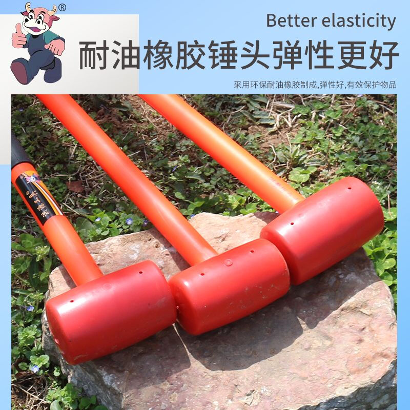Hollow extended shock-proof handle rubber hammer knocks on the tank rubber hammer without traces household environmentally friendly and odorless rubber hammer shock-proof handle rubber hammer extra large 1.2 meters