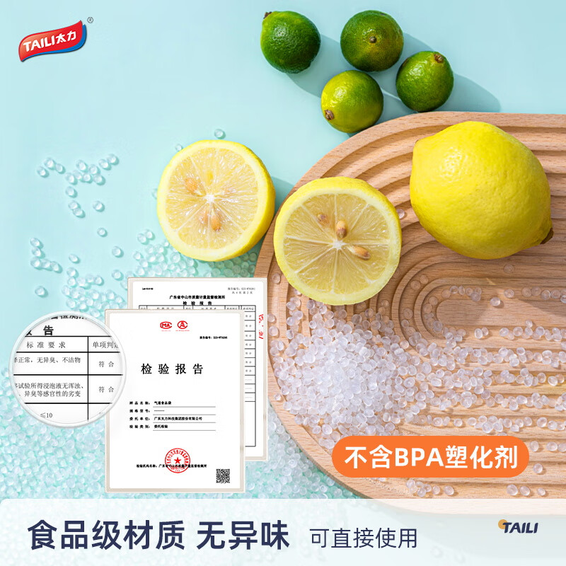 Taili fresh-keeping bag, sealed bag, double-ribbed dense fresh-keeping bag, thickened food grade PE dense bag, 20 large size