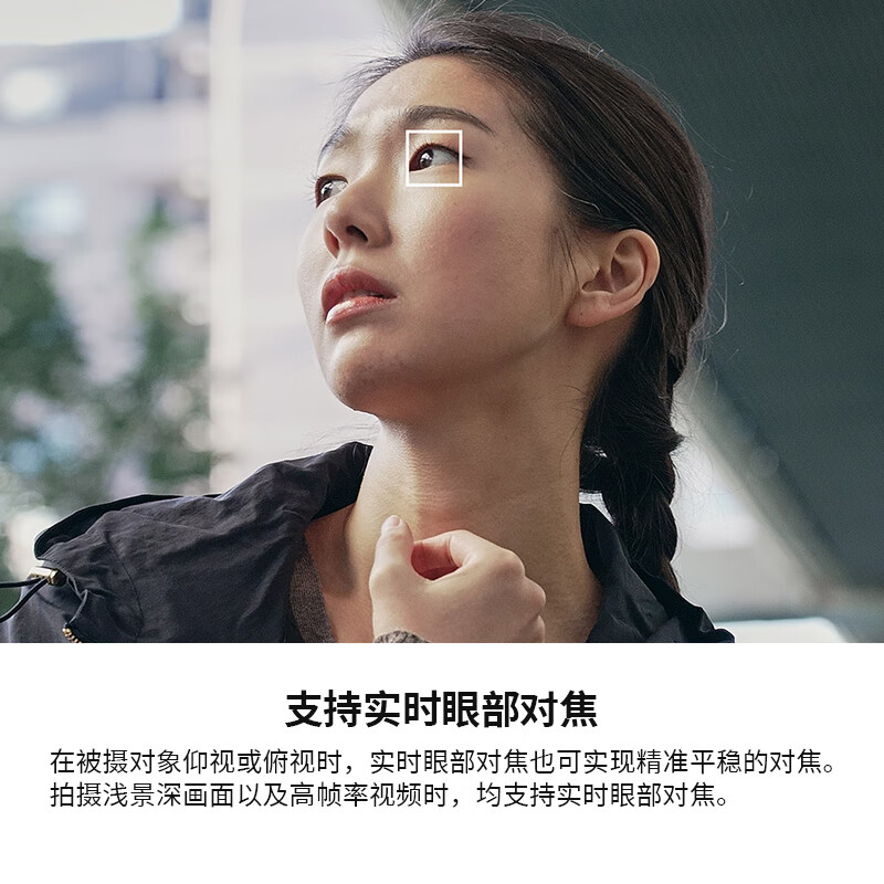 Sony (SONY) ILME-FX3A camera full-frame movie camera FX3A single body + FE70-200mmF2.8 second generation official standard configuration