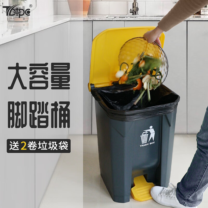 Customized applicable foot-operated foot-operated trash can large commercial catering office outdoor toilet with lid kitchen ash bucket ash lid 80 liters enhanced version