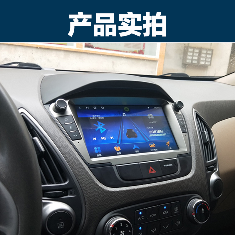 Shenxing 10-17 Hyundai IX35 Navigator Reversing Image Recorder Central Control Android Large Screen All-in-One WiFi Version Quad-Core 1+32 Self-installed Navigation Standard