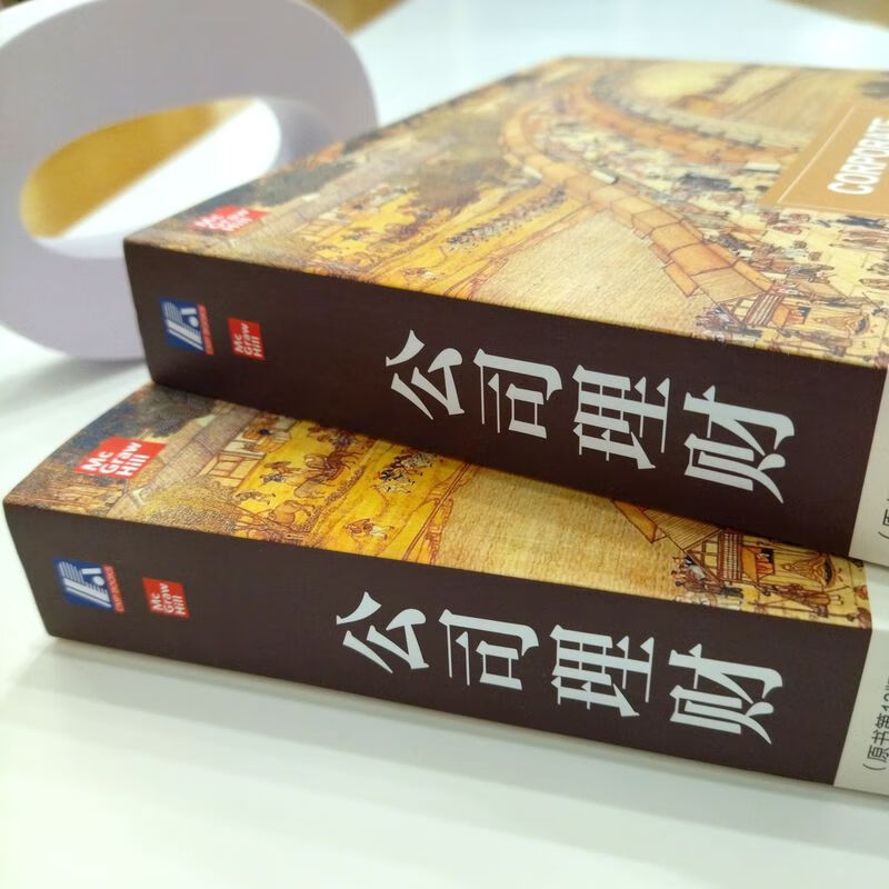 Corporate Finance (13th edition of the original book) Stephen Ross Management Textbook Translation Series Machinery Industry Press