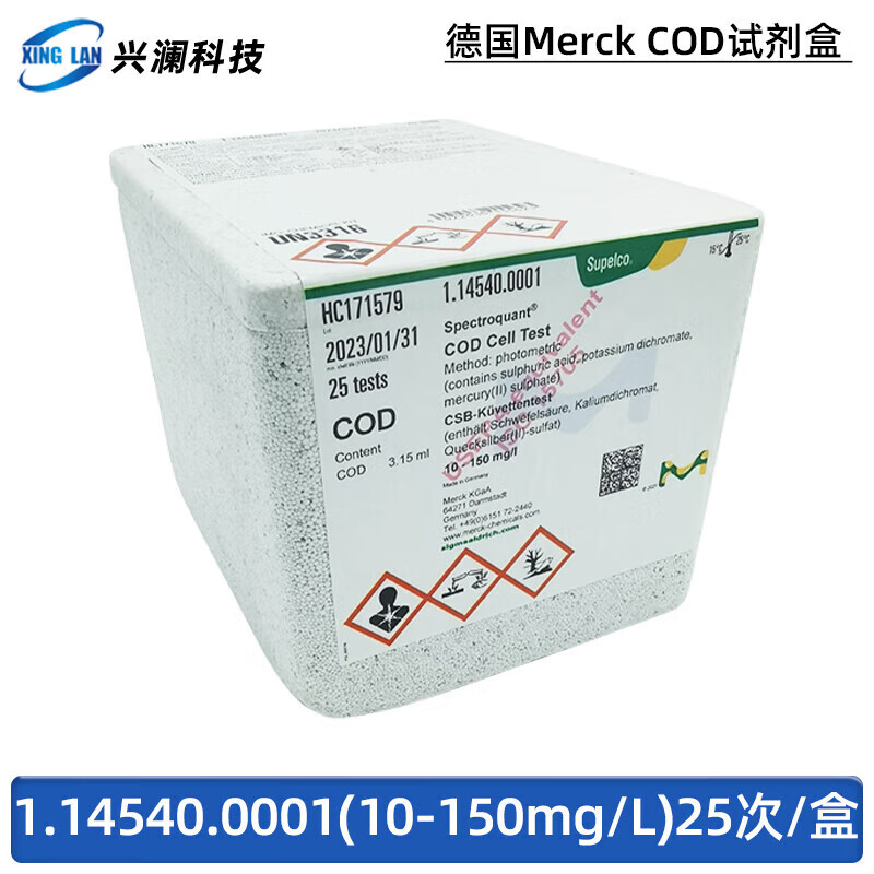 Customized Merck 1.14763.0001COD ammonia nitrogen total phosphate total nitrogen chromium 1.14543.00011.14729 total phosphorus (0.525mg/l) tax excluded 1.147