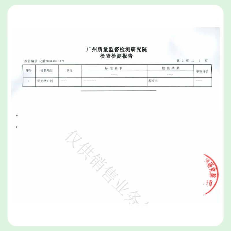 Good Dad Natural Plant Skin Friendly Laundry Detergent 1.9 catties, can be hand washed, can be used for laundry of infants, pregnant women and children, soft and refreshing fragrance