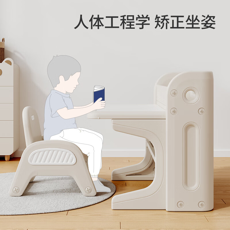 Habi Tree Children's Learning Table and Chair Set Foldable Storage Rack Baby Kindergarten Special Toy Table Drawing and Writing