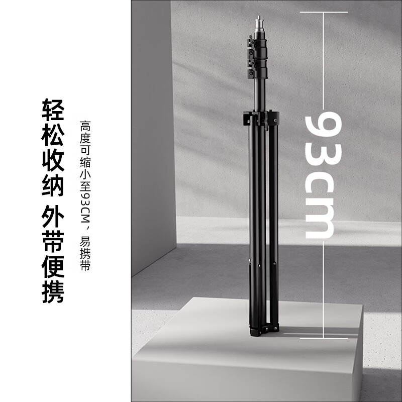 LATZZ professional photography light stand 2.8 meters portable studio flash live room fill light stand indoor outdoor lighting bold folding tripod light stand