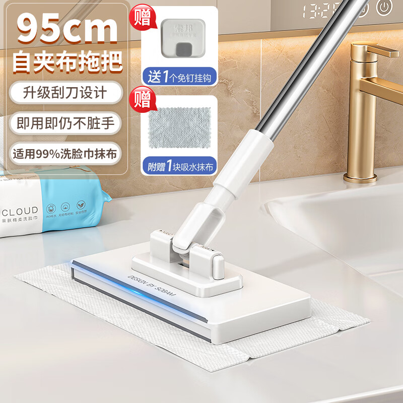 Sorbonne face towel mop 16cm flat mopping machine for lazy people, household one-mop, hand-wash-free mini cloth mop