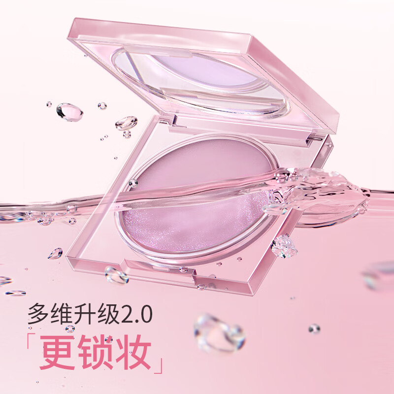 ZEESEA Nourishing Color Setting Cream Powder Loose Powder Setting Powder Isolating Makeup Primer Oil Control Waterproof Sweat Color Birthday Gift