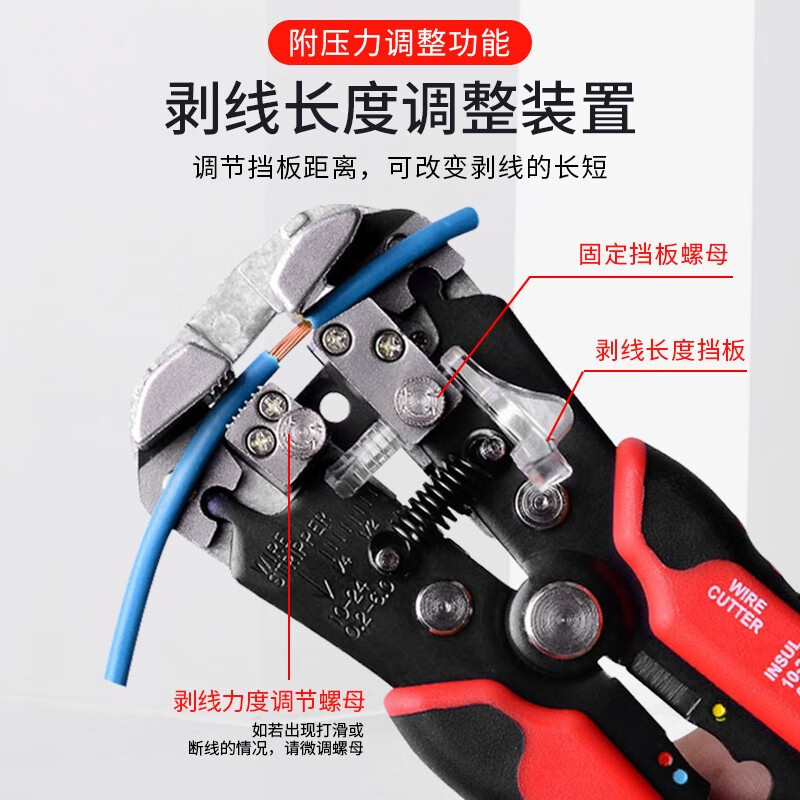 Robin Hood (RUBICON) automatic wire stripping pliers 0.2-6 square meters wire stripping pliers multi-functional wire cutting pliers terminal crimping pliers stripping T-shaped wires RKY-665 adjustable stripping length/multi-port crimping (made in Taiwan)