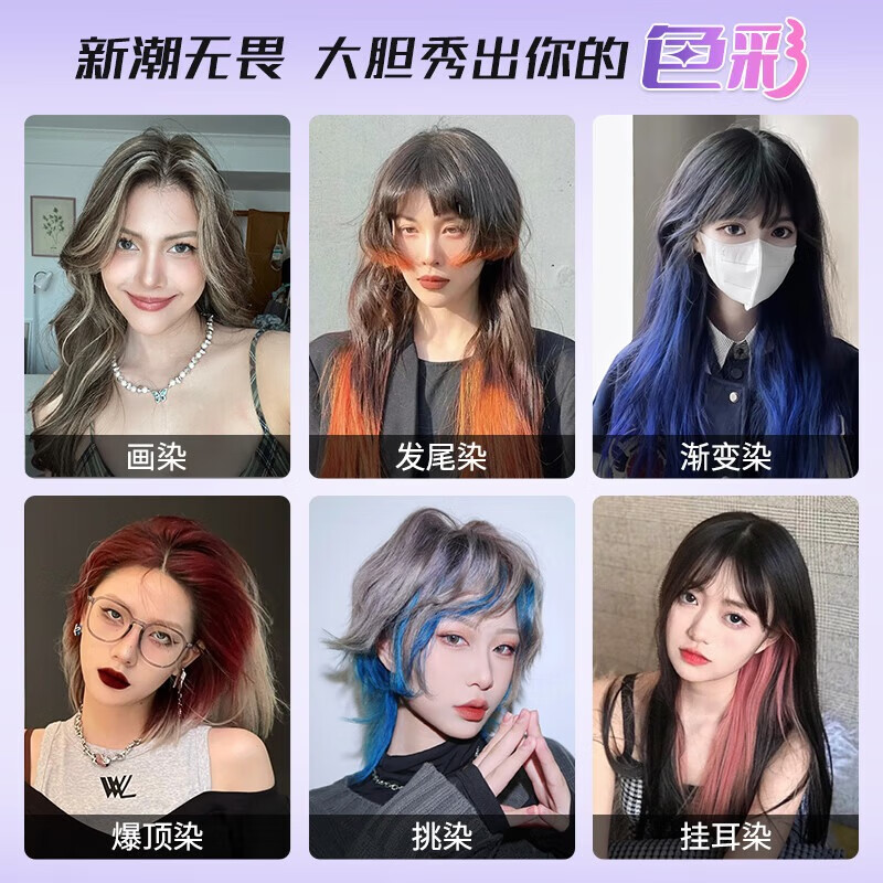 Yisiyun hair dye cold brown hair dye plant pure home dye hair cream for men and women brand direct supply and safe choice